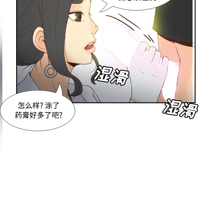[韩国漫画] 分身 调教,巨乳大奶#[122P]-92