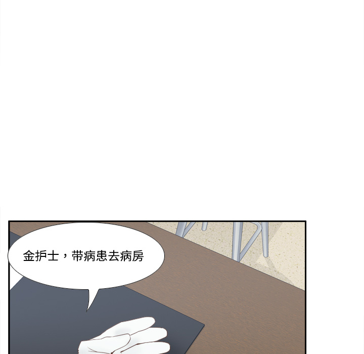 [韩国漫画] 分身 调教,巨乳大奶#[122P]-94
