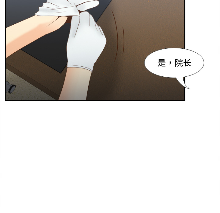 [韩国漫画] 分身 调教,巨乳大奶#[122P]-95