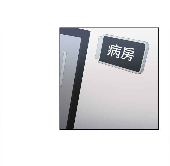 [韩国漫画] 分身 调教,巨乳大奶#[122P]-96