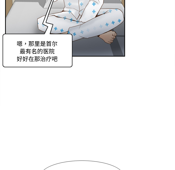 [韩国漫画] 分身 调教,巨乳大奶#[122P]-98