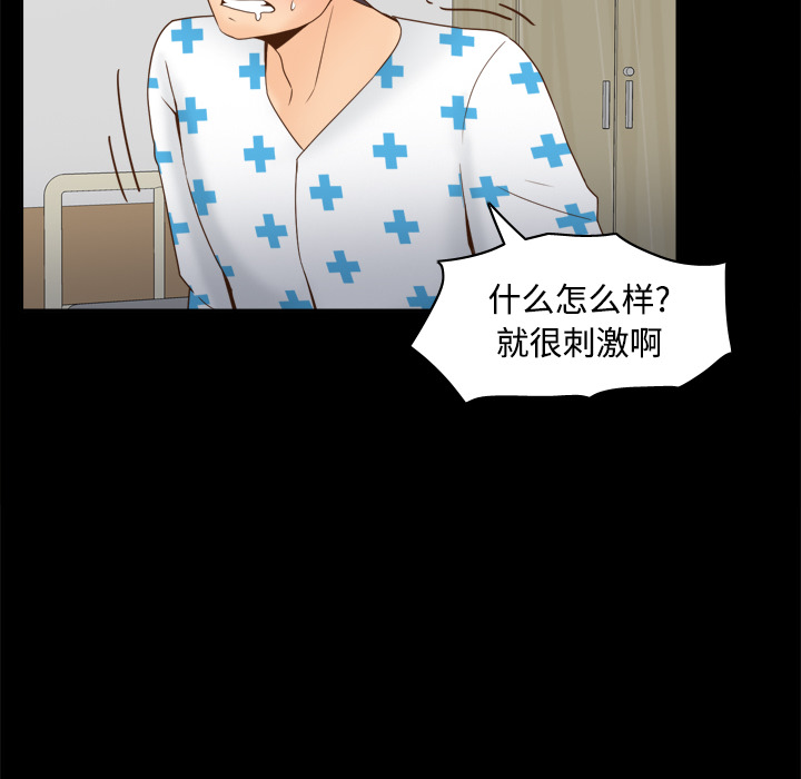 [韩国漫画] 分身 调教,巨乳大奶#[114P]-10