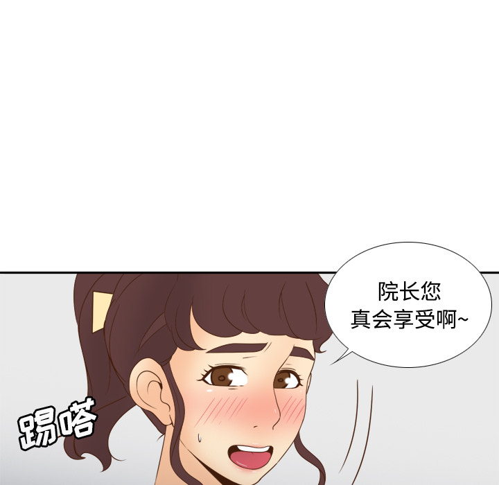[韩国漫画] 分身 调教,巨乳大奶#[114P]-100