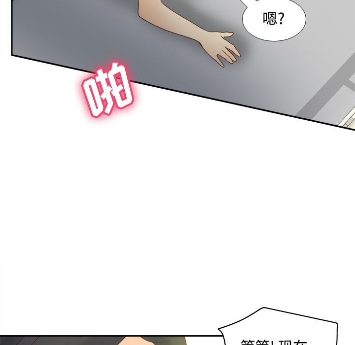 [韩国漫画] 分身 调教,巨乳大奶#[114P]-103