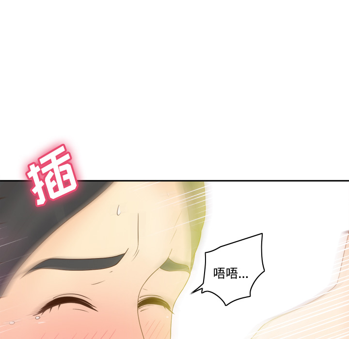 [韩国漫画] 分身 调教,巨乳大奶#[114P]-105