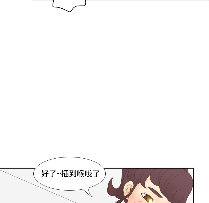 [韩国漫画] 分身 调教,巨乳大奶#[114P]-108