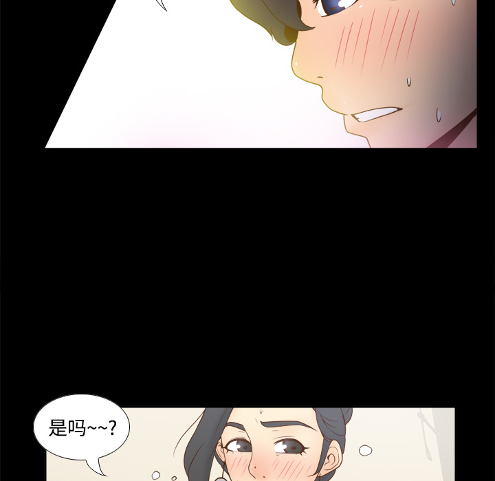 [韩国漫画] 分身 调教,巨乳大奶#[114P]-13