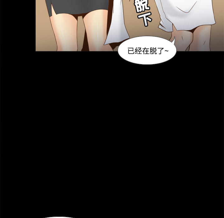 [韩国漫画] 分身 调教,巨乳大奶#[114P]-16