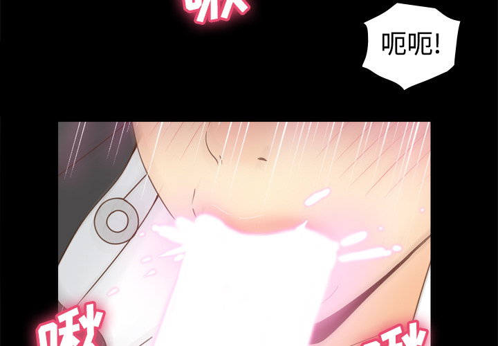 [韩国漫画] 分身 调教,巨乳大奶#[114P]-2