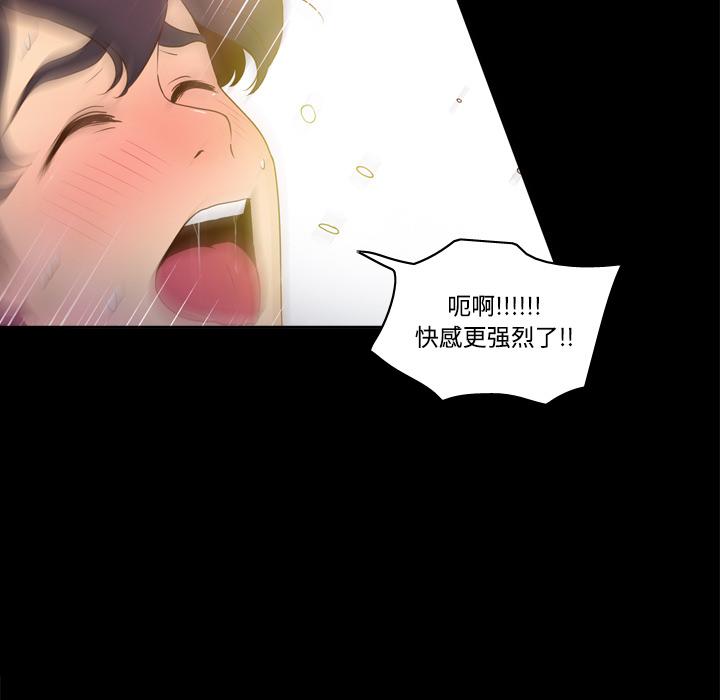[韩国漫画] 分身 调教,巨乳大奶#[114P]-49