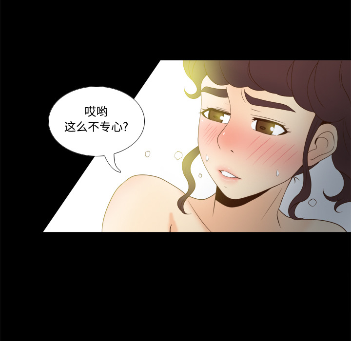 [韩国漫画] 分身 调教,巨乳大奶#[114P]-50