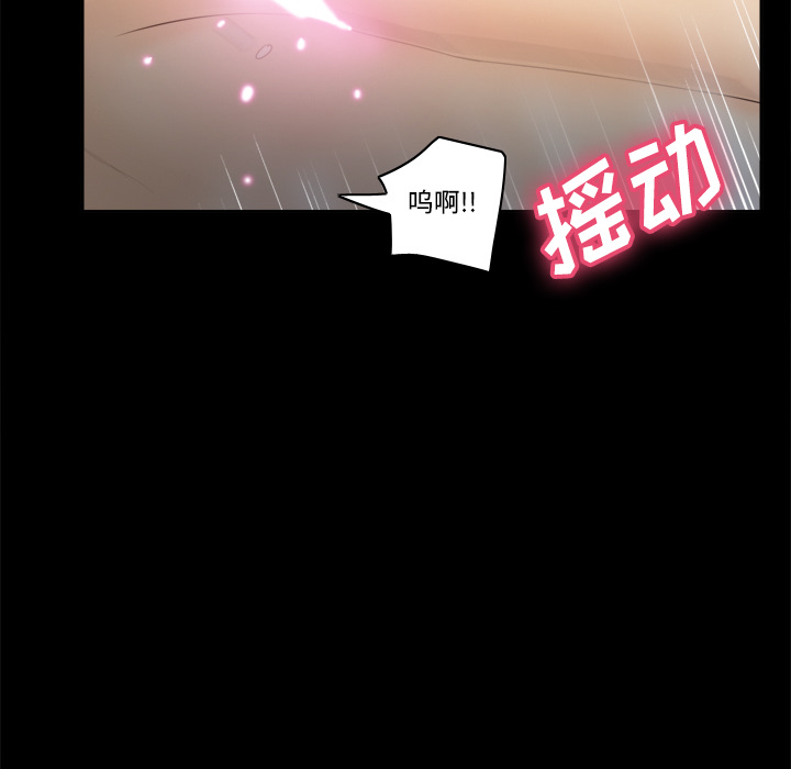 [韩国漫画] 分身 调教,巨乳大奶#[114P]-52