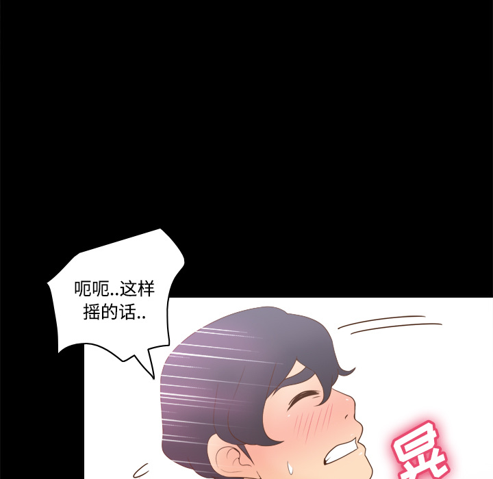 [韩国漫画] 分身 调教,巨乳大奶#[114P]-58