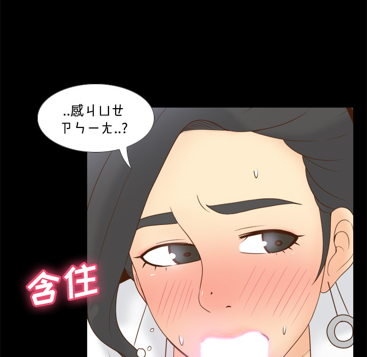 [韩国漫画] 分身 调教,巨乳大奶#[114P]-6