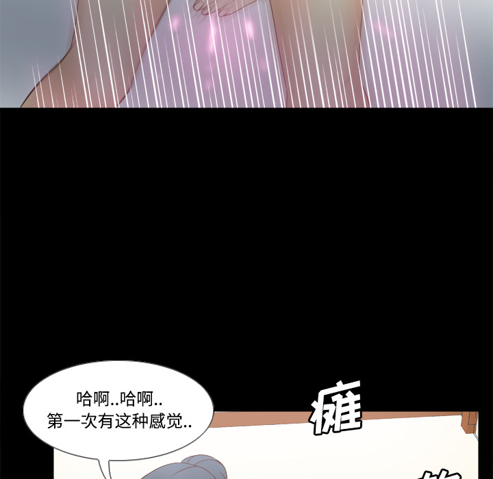 [韩国漫画] 分身 调教,巨乳大奶#[114P]-69