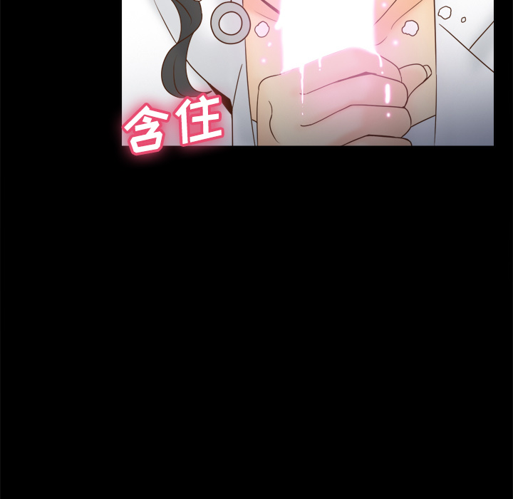 [韩国漫画] 分身 调教,巨乳大奶#[114P]-7