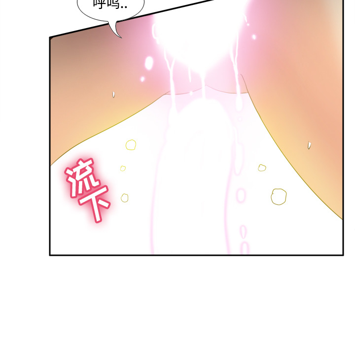 [韩国漫画] 分身 调教,巨乳大奶#[114P]-73