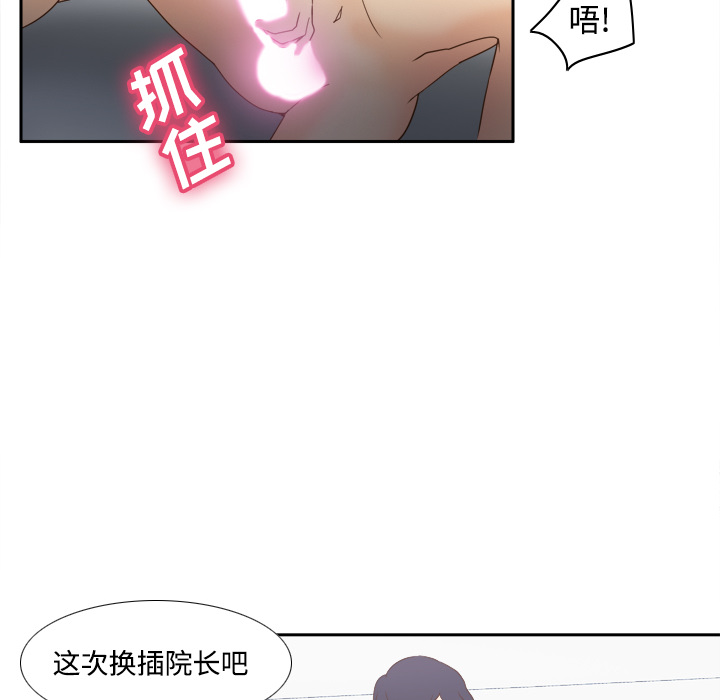 [韩国漫画] 分身 调教,巨乳大奶#[114P]-82