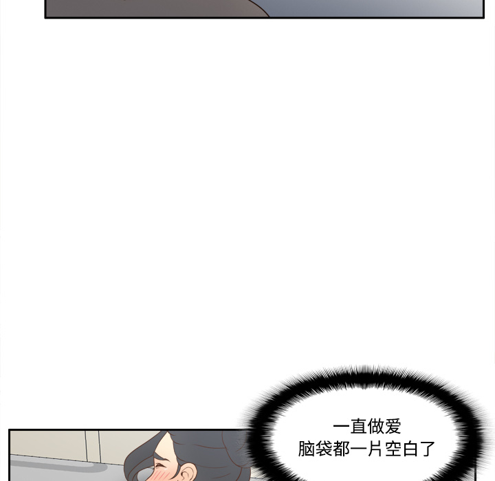 [韩国漫画] 分身 调教,巨乳大奶#[114P]-85