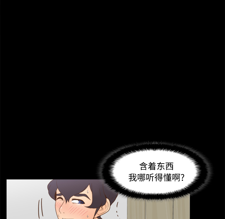 [韩国漫画] 分身 调教,巨乳大奶#[114P]-9