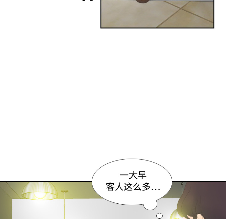 [韩国漫画] 分身 调教,巨乳大奶#[130P]-103