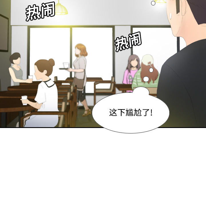 [韩国漫画] 分身 调教,巨乳大奶#[130P]-104