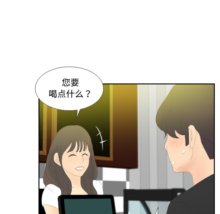 [韩国漫画] 分身 调教,巨乳大奶#[130P]-105