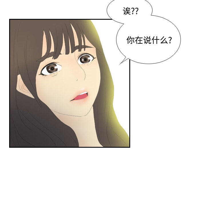 [韩国漫画] 分身 调教,巨乳大奶#[130P]-107