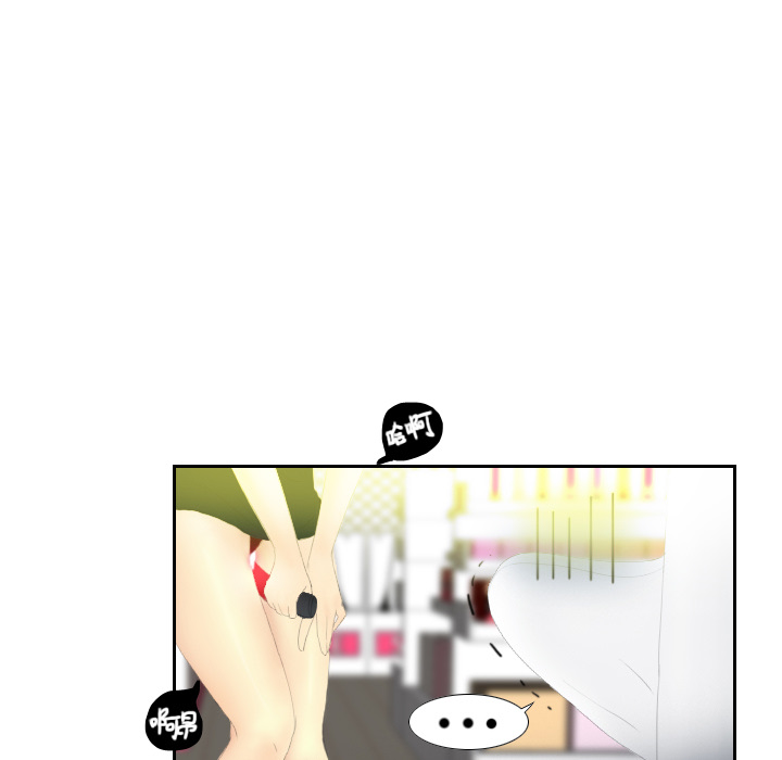 [韩国漫画] 分身 调教,巨乳大奶#[130P]-11