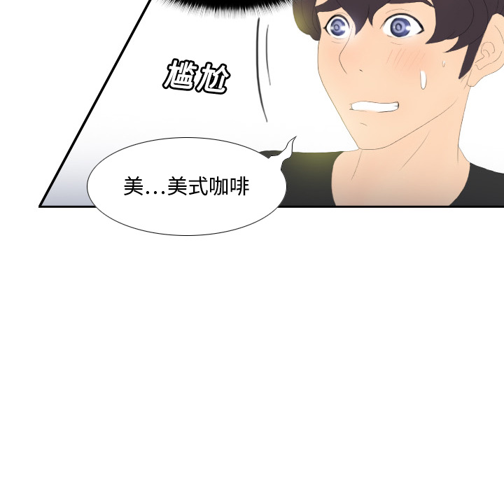 [韩国漫画] 分身 调教,巨乳大奶#[130P]-111