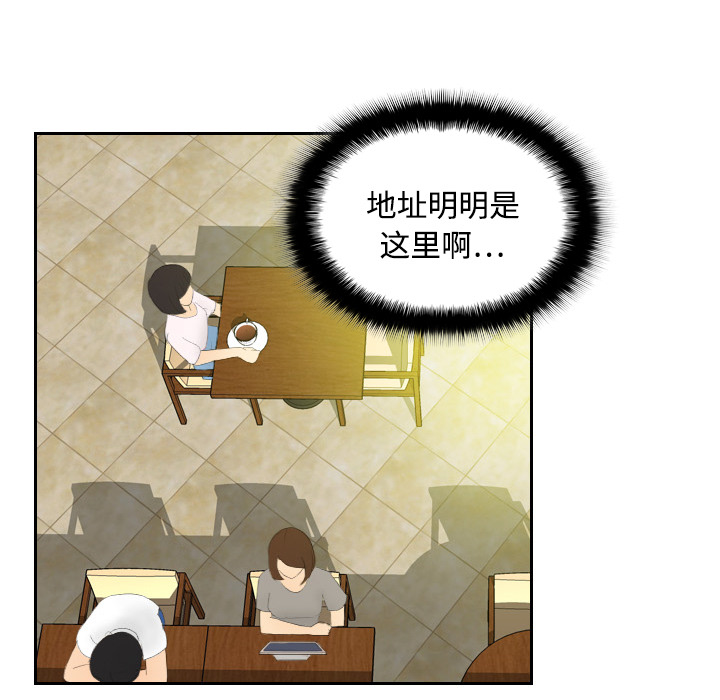 [韩国漫画] 分身 调教,巨乳大奶#[130P]-112