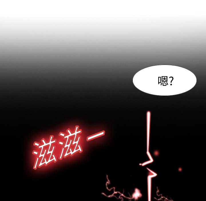 [韩国漫画] 分身 调教,巨乳大奶#[130P]-115