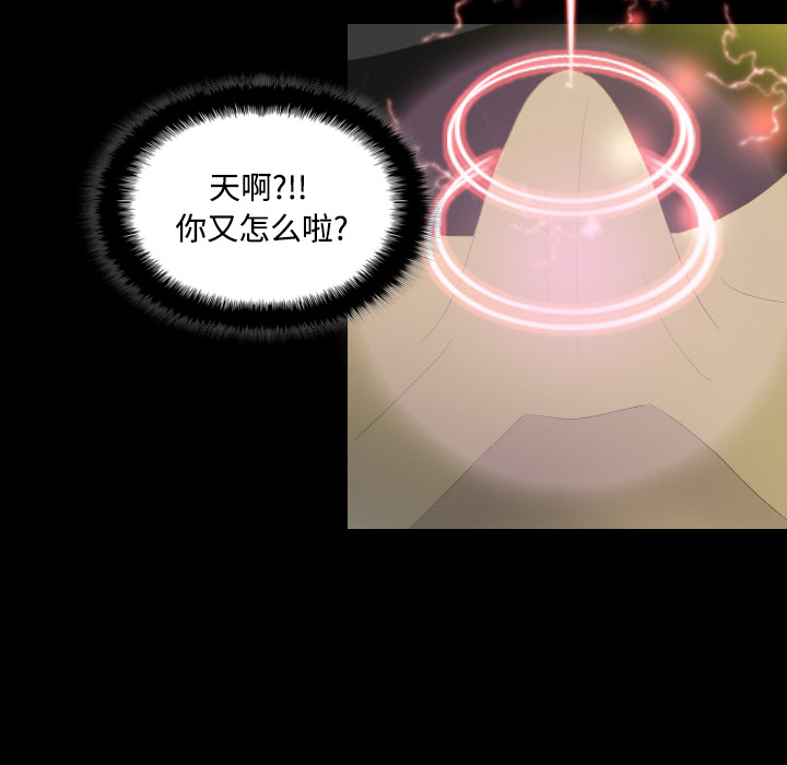 [韩国漫画] 分身 调教,巨乳大奶#[130P]-116