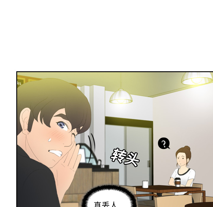 [韩国漫画] 分身 调教,巨乳大奶#[130P]-121