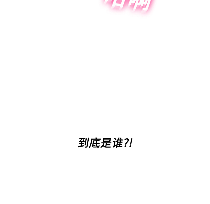 [韩国漫画] 分身 调教,巨乳大奶#[130P]-129