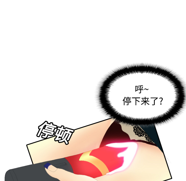 [韩国漫画] 分身 调教,巨乳大奶#[130P]-15