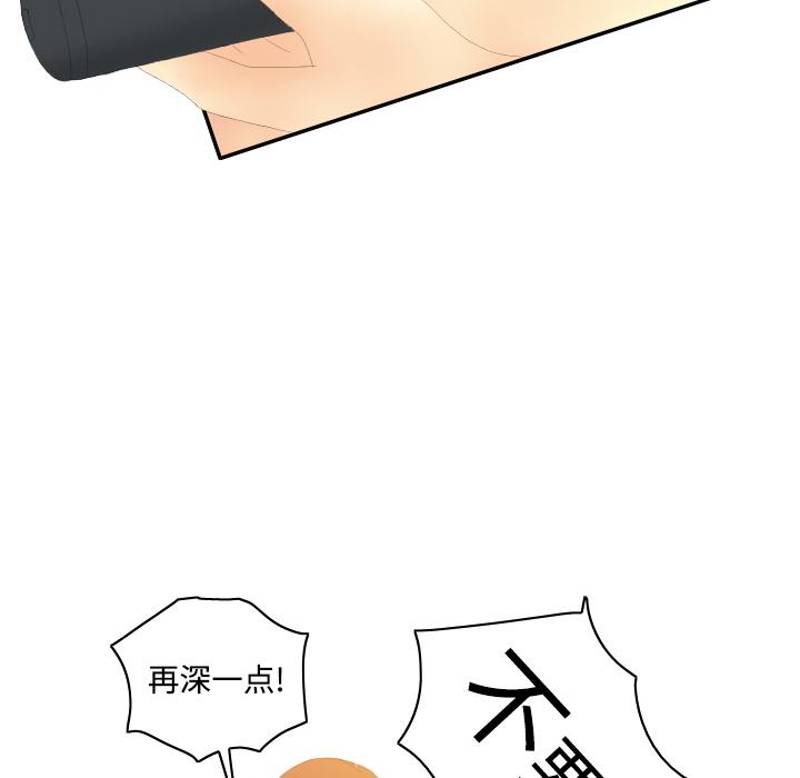 [韩国漫画] 分身 调教,巨乳大奶#[130P]-16