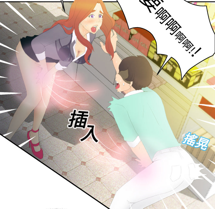 [韩国漫画] 分身 调教,巨乳大奶#[130P]-17