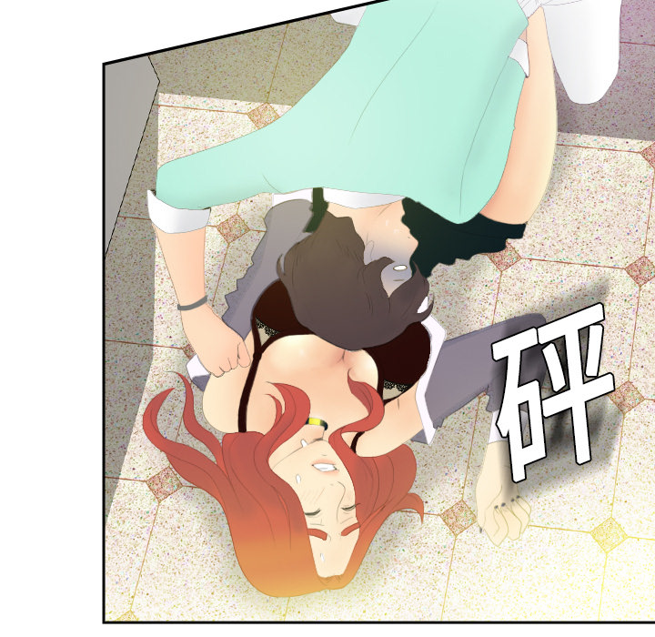 [韩国漫画] 分身 调教,巨乳大奶#[130P]-23