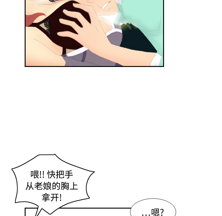[韩国漫画] 分身 调教,巨乳大奶#[130P]-25