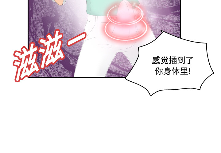 [韩国漫画] 分身 调教,巨乳大奶#[130P]-3