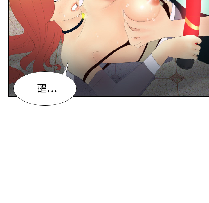 [韩国漫画] 分身 调教,巨乳大奶#[130P]-39
