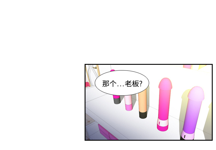[韩国漫画] 分身 调教,巨乳大奶#[130P]-4