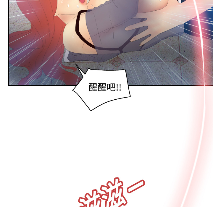 [韩国漫画] 分身 调教,巨乳大奶#[130P]-41