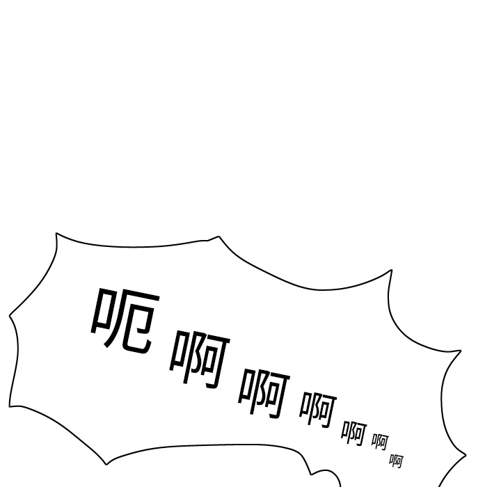 [韩国漫画] 分身 调教,巨乳大奶#[130P]-43