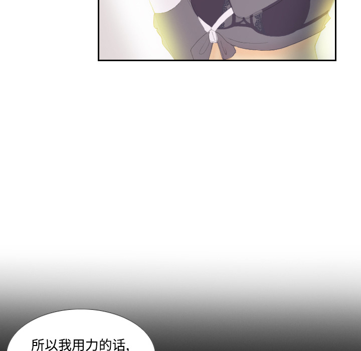 [韩国漫画] 分身 调教,巨乳大奶#[130P]-50