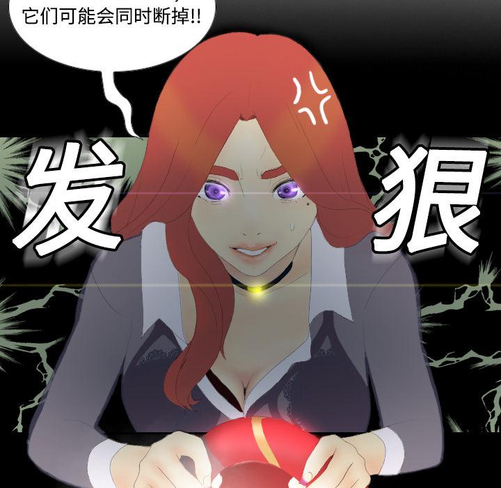 [韩国漫画] 分身 调教,巨乳大奶#[130P]-51