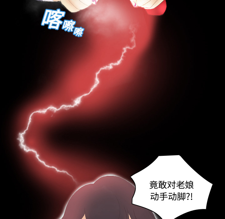 [韩国漫画] 分身 调教,巨乳大奶#[130P]-52