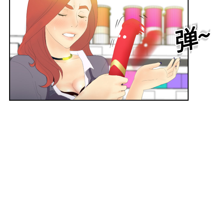 [韩国漫画] 分身 调教,巨乳大奶#[130P]-59