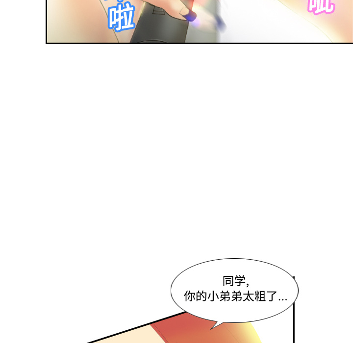 [韩国漫画] 分身 调教,巨乳大奶#[130P]-6